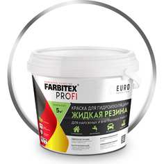 Акриловая краска для гидроизоляции Farbitex