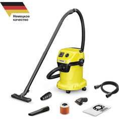 Хозяйственный пылесос Karcher