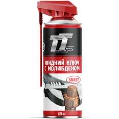 Жидкий ключ TT