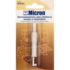 Нитковдеватель для швейных машин и оверлоков Micron