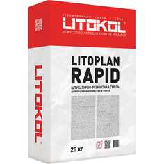 Штукатурная смесь LITOKOL