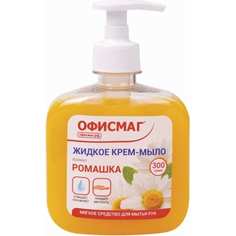 Жидкое мыло-крем ОФИСМАГ