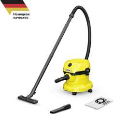 Хозяйственный пылесос Karcher