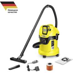 Хозяйственный пылесос Karcher