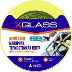 Термостойкая малярная клейкая лента X-Glass