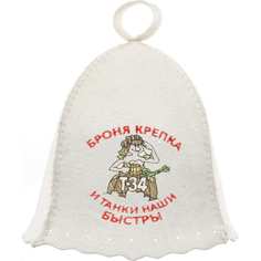 Шапка Банная линия