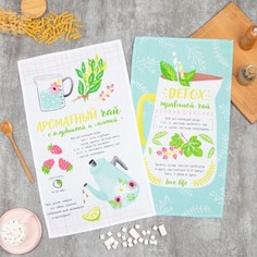 Набор кухонных полотенец Доляна