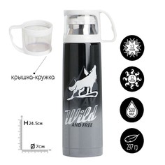 Термос stay wild, 500 мл, сохраняет тепло 12 ч Mode Forrest