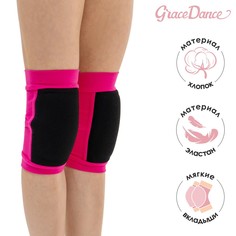 Наколенники для гимнастики и танцев (с уплотненной чашкой), р. xs (4-7 лет), цвет фуксия/чёрный Grace Dance