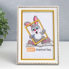Фоторамка пластик 10х15 см белый (981) Keep Memories