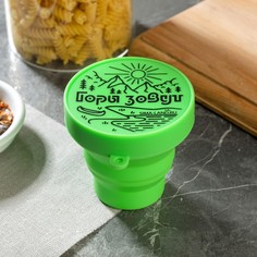 Стакан силиконовый Food Vibes