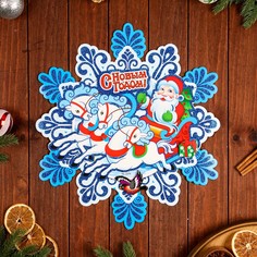 Плакат фигурный NO Brand