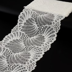Кружево эластичное, 180 мм × 2,7 ± 0,5 м, цвет белый Арт Узор