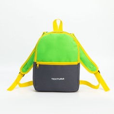 Рюкзак детский на молнии, цвет серый/зелёный Textura