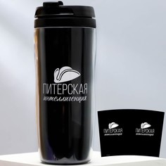 Термостакан со вставкой Семейные традиции