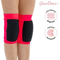 Наколенники для гимнастики и танцев, лайкра, плотная чашка, р. m (11-14 лет), цвет чёрный/коралл Grace Dance