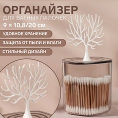 Органайзер для хранения ватных палочек Queen Fair