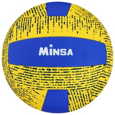 Мяч волейбольный minsa, размер 5, pu, 290 гр, машинная сшивка