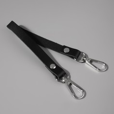 Ручка для сумки из натуральной кожи, с карабинами, 30 ± 2 см × 1,2 см, цвет чёрный/серебряный Арт Узор