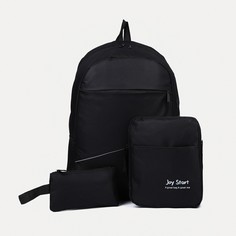 Рюкзак на молнии, сумка, косметичка, наружный карман, разъём usb, цвет чёрный NO Brand