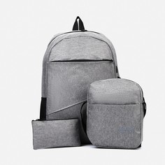 Рюкзак на молнии, сумка, косметичка, наружный карман, разъём usb, цвет серый NO Brand
