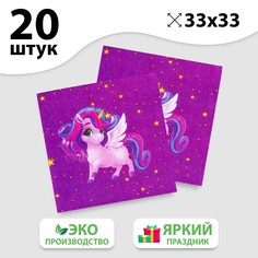Салфетки бумажные Страна Карнавалия