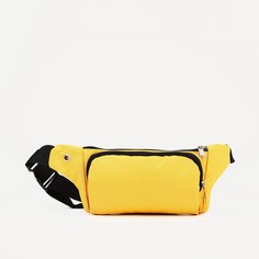 Поясная сумка на молнии, 2 наружных кармана, цвет жёлтый NO Brand