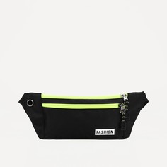 Поясная сумка на молнии, 2 наружных кармана, цвет чёрный/зелёный NO Brand