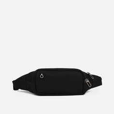 Поясная сумка на молнии, наружный карман, цвет чёрный NO Brand