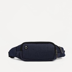 Поясная сумка на молнии, наружный карман, цвет синий NO Brand