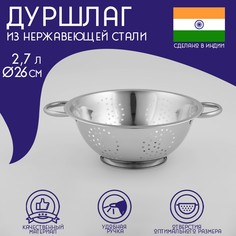 Дуршлаг из нержавеющей стали доляна, 2,7 л, d=26 см, на ножке, две ручки