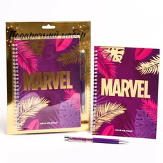 Подарочный набор: ежедневник а5 Marvel