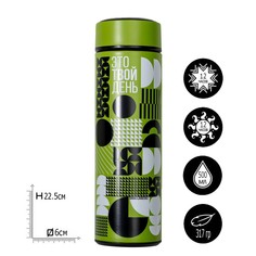 Термос Svoboda Voli