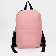 Рюкзак текстильный с карманом, розовый, 22х13х30 см Textura