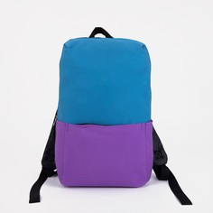 Рюкзак текстильный с карманом, синий/фиолетовый, 22х13х30 см Textura