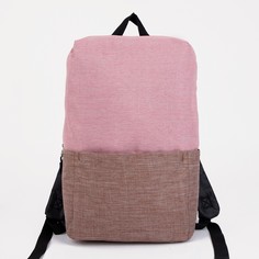 Рюкзак на молнии, наружный карман, цвет розовый/коричневый Textura