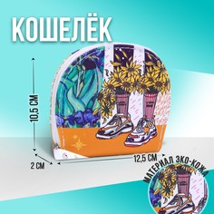 Кошелек молодежный flowers, 12.5х10.5 см Nazamok Kids