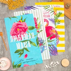 Набор кухонных полотенец Доляна