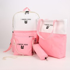 Рюкзак, отдел на молнии, наружный карман, 2 сумки, косметичка, цвет белый/розовый NO Brand