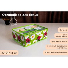 Органайзер для хранения белья доляна