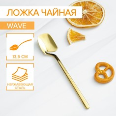 Ложка чайная из нержавеющей стали magistro wave, h=13,5 см, цвет золотой