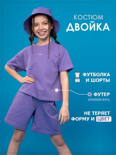 Костюм двойка Looklie