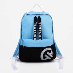 Рюкзак на молнии, наружный карман, цвет чёрный/голубой Textura