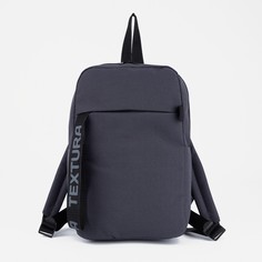 Рюкзак на молнии, наружный карман, цвет тёмно-серый Textura