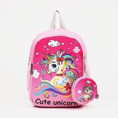 Рюкзак детский на молнии, с кошельком, цвет розовый NO Brand