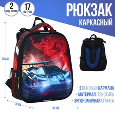 Рюкзак каркасный 38 х 30 х 16 см, эргономичная спинка, calligrata probag