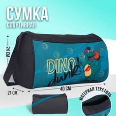 Сумка спортивная на молнии, наружный карман, цвет синий/чёрный Nazamok Kids