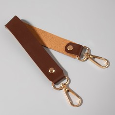 Ручка для сумки из натуральной кожи, с карабинами, 30 ± 2 см × 2,5 см, цвет коричневый/золотой Арт Узор