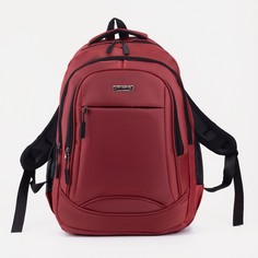 Рюкзак на молнии, 2 наружных кармана, цвет бордовый NO Brand