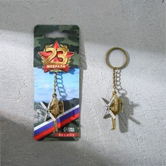 Брелок металлический Micio